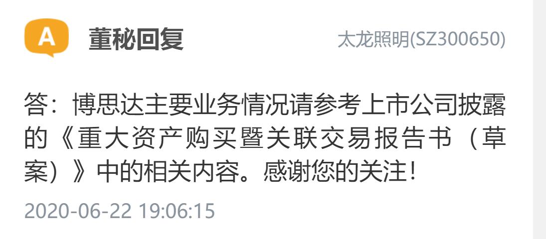 国内芯片技术交流-博思达有基于RISC-V指令集的芯片吗？risc-v单片机中文社区(2)