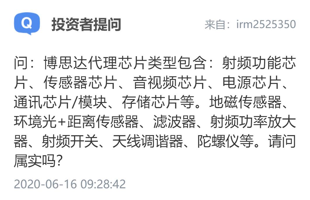 国内芯片技术交流-博思达有基于RISC-V指令集的芯片吗？risc-v单片机中文社区(3)