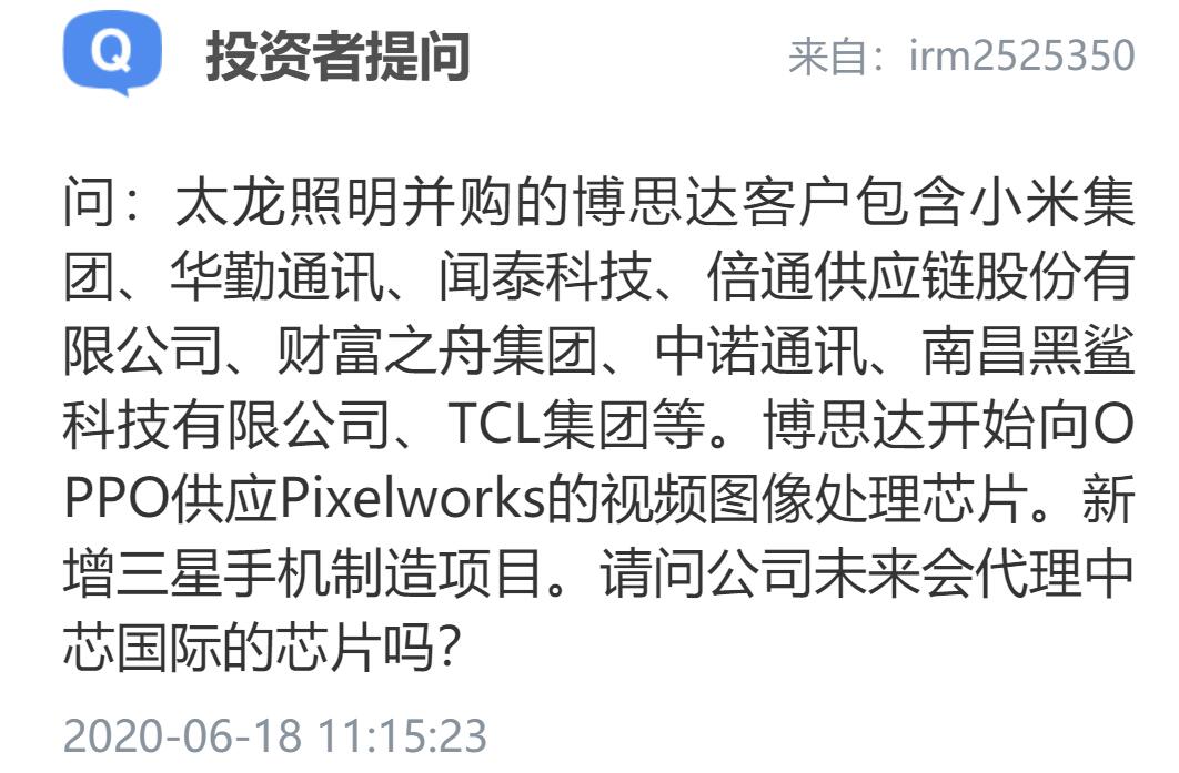 国内芯片技术交流-博思达有基于RISC-V指令集的芯片吗？risc-v单片机中文社区(1)