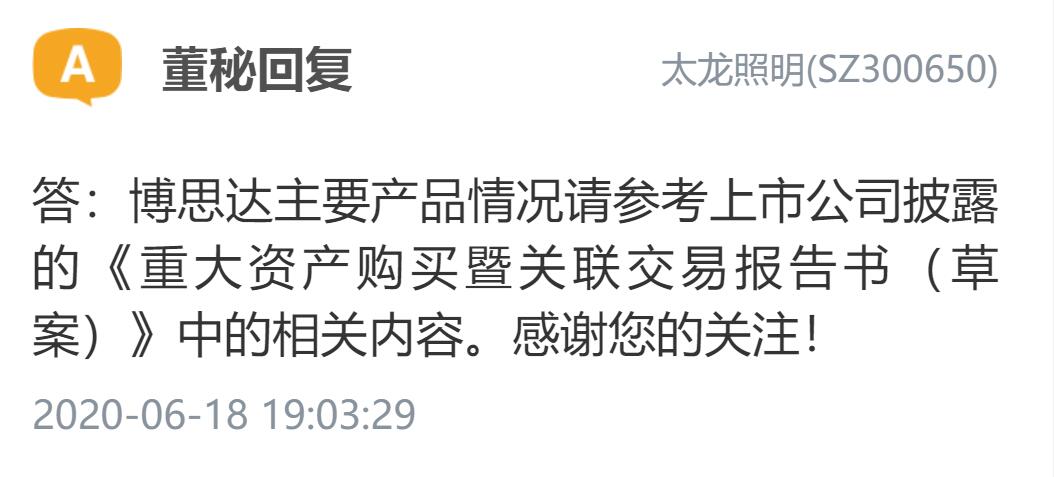 国内芯片技术交流-博思达有基于RISC-V指令集的芯片吗？risc-v单片机中文社区(4)