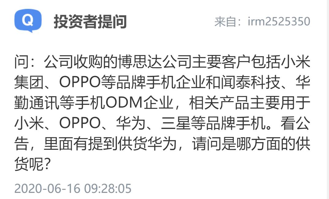 国内芯片技术交流-博思达有基于RISC-V指令集的芯片吗？risc-v单片机中文社区(5)