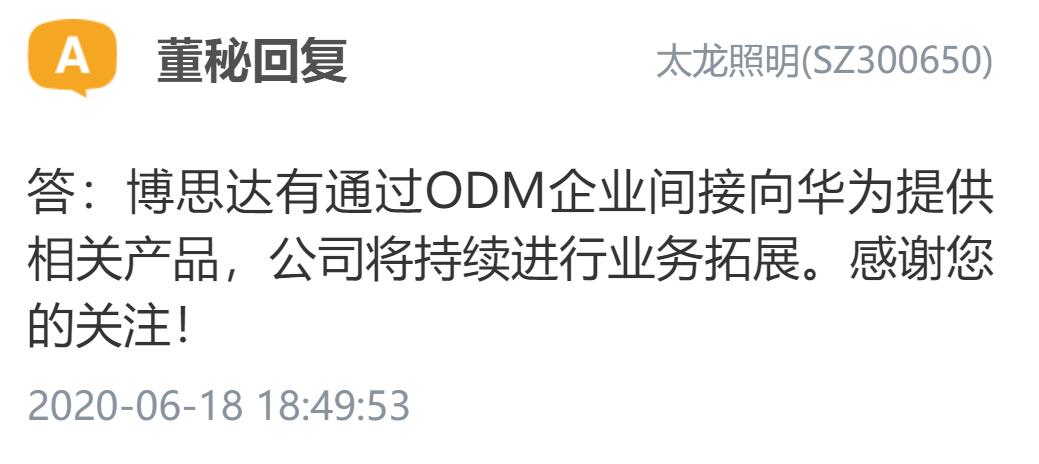 国内芯片技术交流-博思达有基于RISC-V指令集的芯片吗？risc-v单片机中文社区(6)