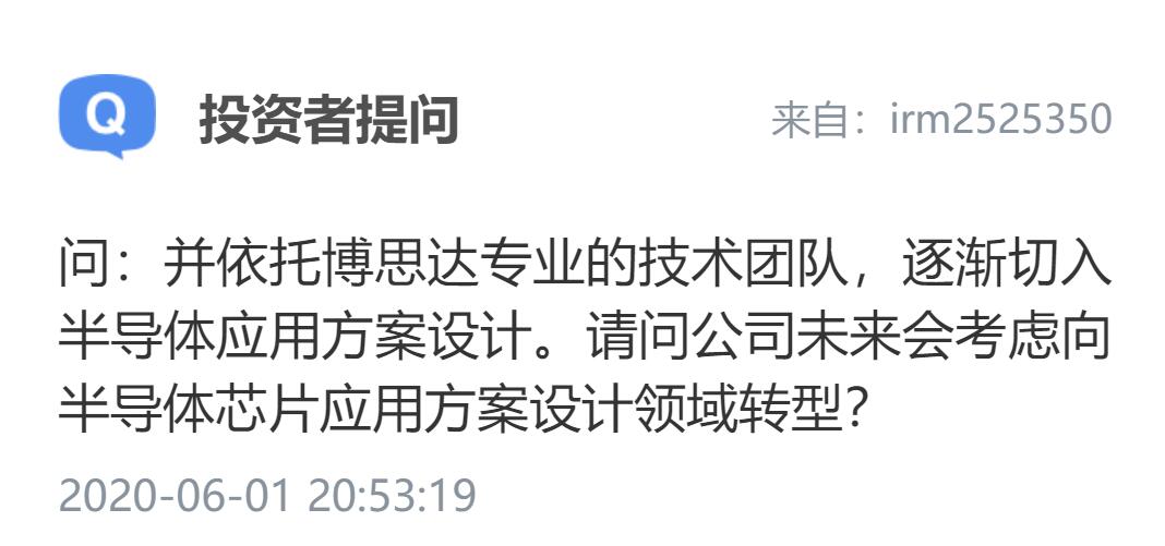 国内芯片技术交流-博思达有基于RISC-V指令集的芯片吗？risc-v单片机中文社区(10)