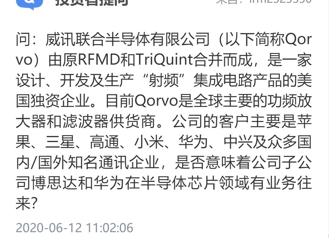 国内芯片技术交流-博思达有基于RISC-V指令集的芯片吗？risc-v单片机中文社区(7)