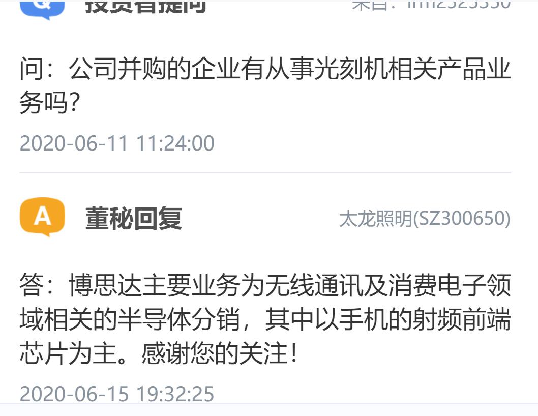 国内芯片技术交流-博思达有基于RISC-V指令集的芯片吗？risc-v单片机中文社区(13)