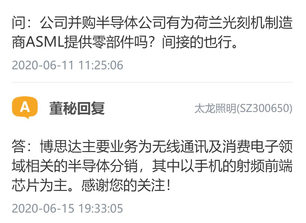 国内芯片技术交流-博思达有基于RISC-V指令集的芯片吗？risc-v单片机中文社区(12)