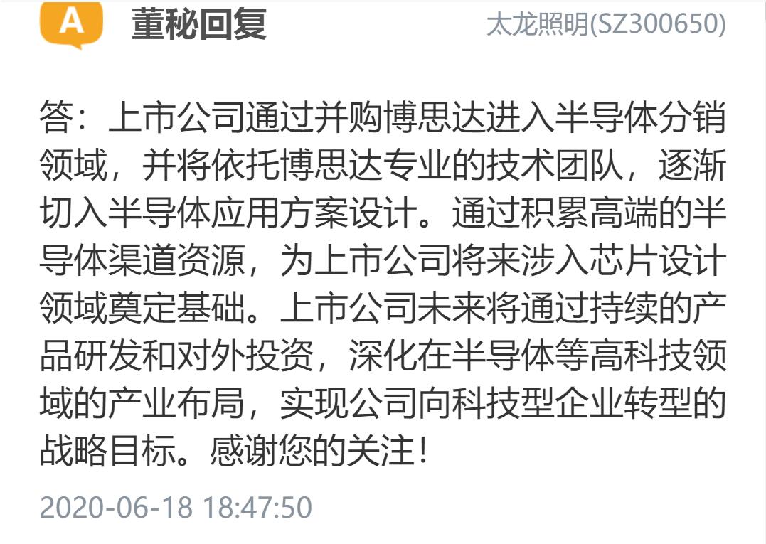 国内芯片技术交流-博思达有基于RISC-V指令集的芯片吗？risc-v单片机中文社区(11)