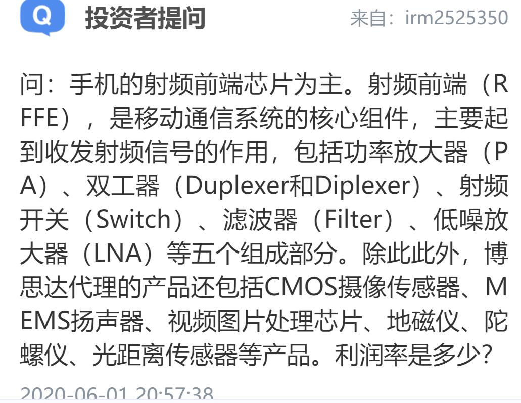 国内芯片技术交流-博思达有基于RISC-V指令集的芯片吗？risc-v单片机中文社区(15)