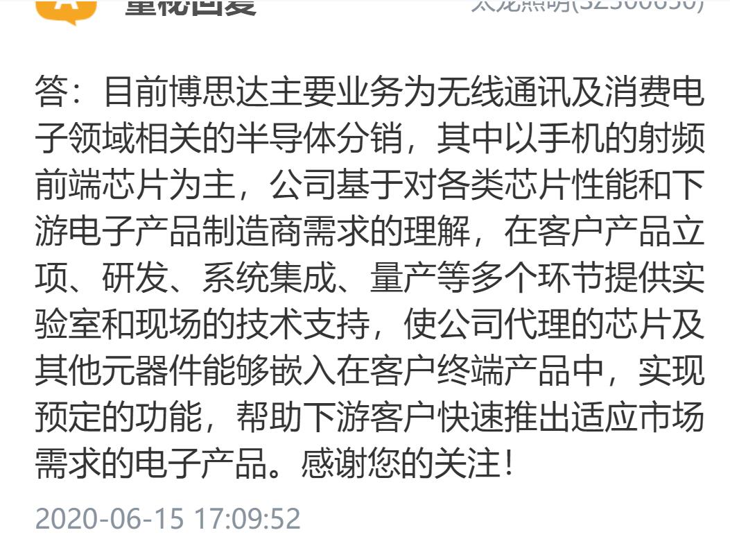 国内芯片技术交流-博思达有基于RISC-V指令集的芯片吗？risc-v单片机中文社区(18)