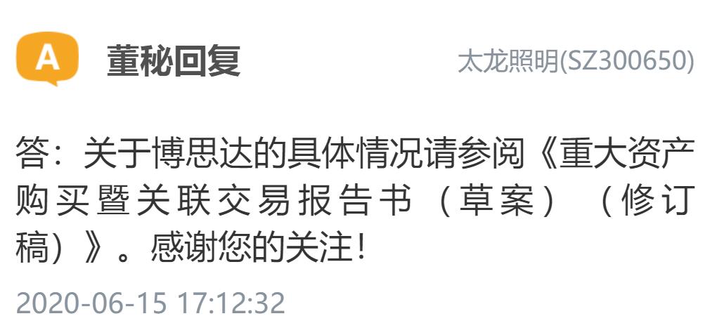 国内芯片技术交流-博思达有基于RISC-V指令集的芯片吗？risc-v单片机中文社区(16)