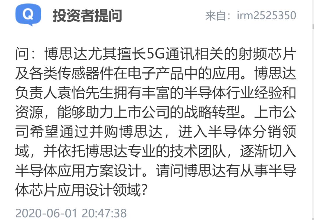 国内芯片技术交流-博思达有基于RISC-V指令集的芯片吗？risc-v单片机中文社区(17)