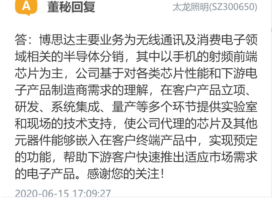 国内芯片技术交流-博思达有基于RISC-V指令集的芯片吗？risc-v单片机中文社区(20)