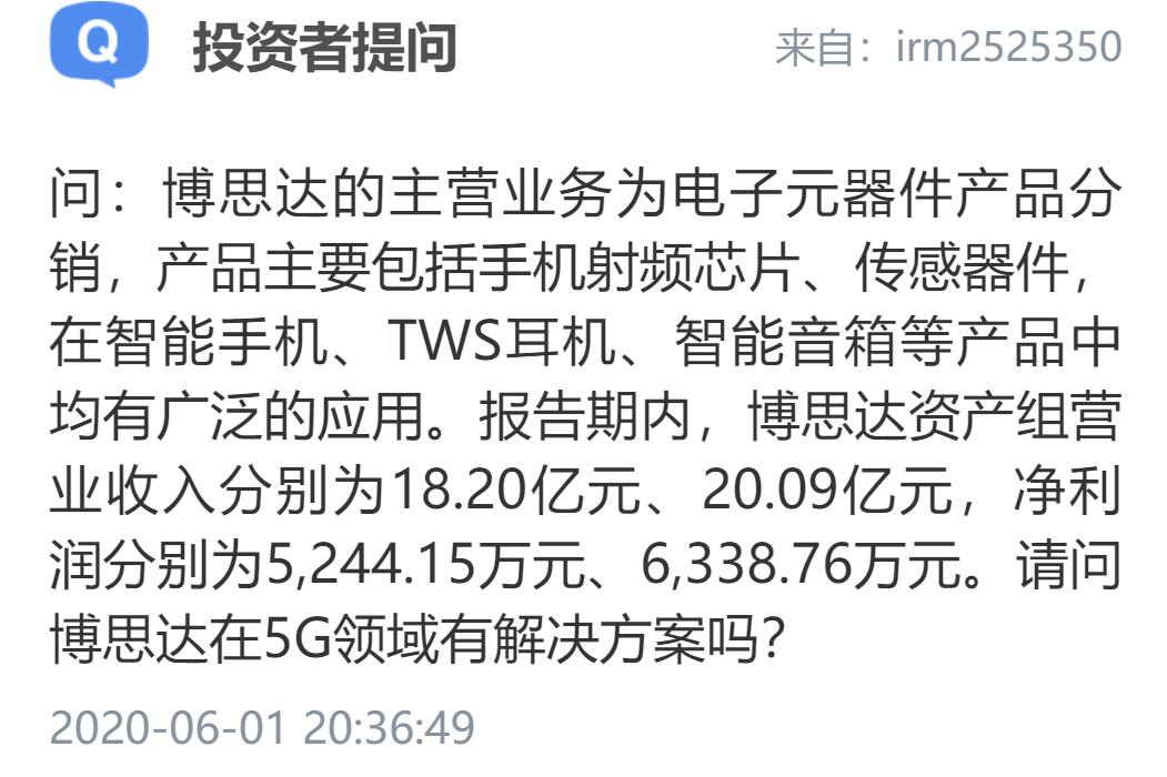 国内芯片技术交流-博思达有基于RISC-V指令集的芯片吗？risc-v单片机中文社区(19)