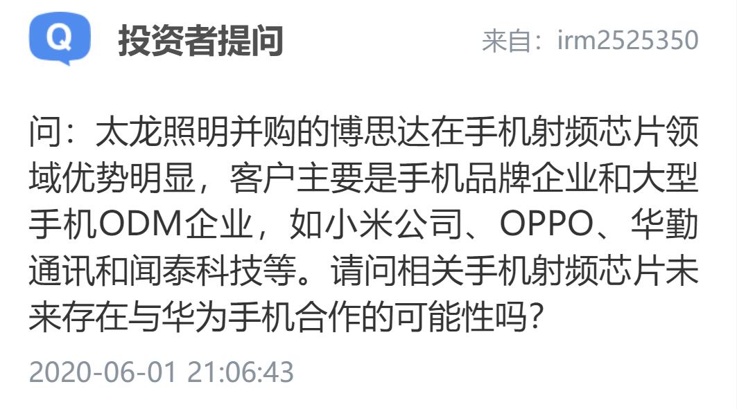 国内芯片技术交流-博思达有基于RISC-V指令集的芯片吗？risc-v单片机中文社区(23)