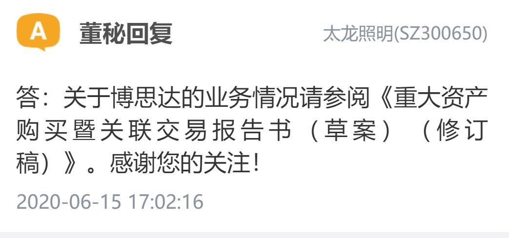 国内芯片技术交流-博思达有基于RISC-V指令集的芯片吗？risc-v单片机中文社区(24)