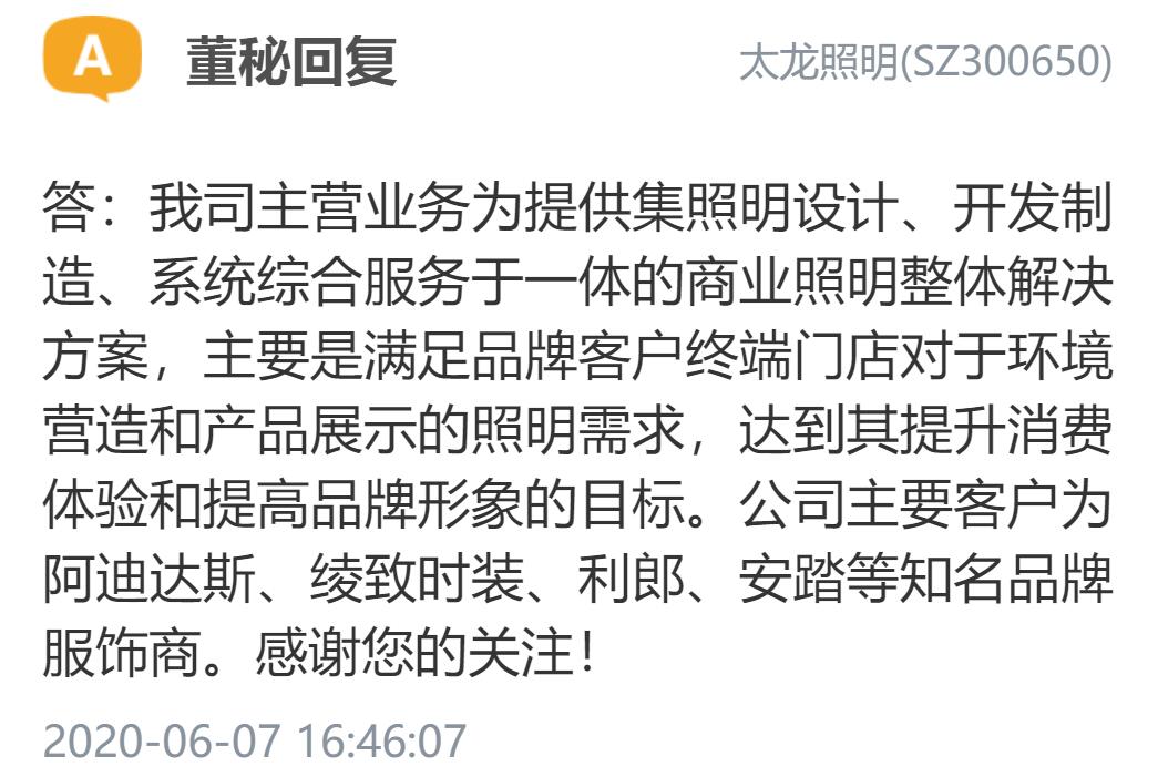 国内芯片技术交流-博思达有基于RISC-V指令集的芯片吗？risc-v单片机中文社区(26)