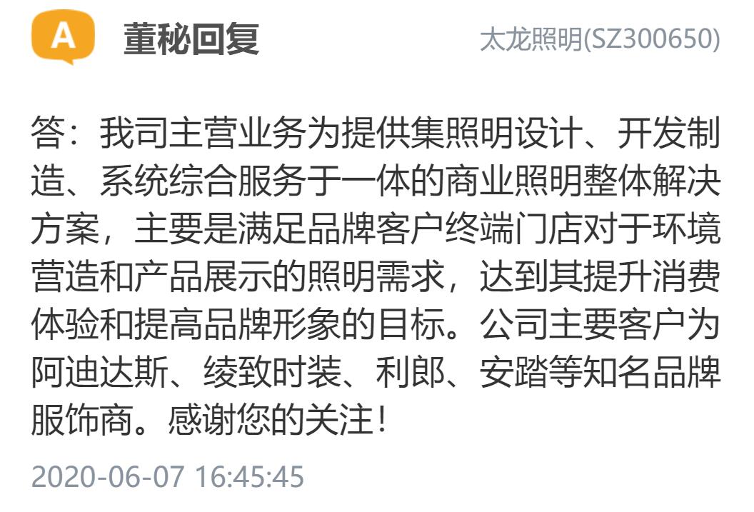 国内芯片技术交流-博思达有基于RISC-V指令集的芯片吗？risc-v单片机中文社区(28)