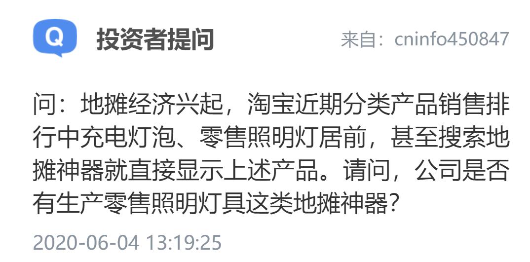 国内芯片技术交流-博思达有基于RISC-V指令集的芯片吗？risc-v单片机中文社区(27)