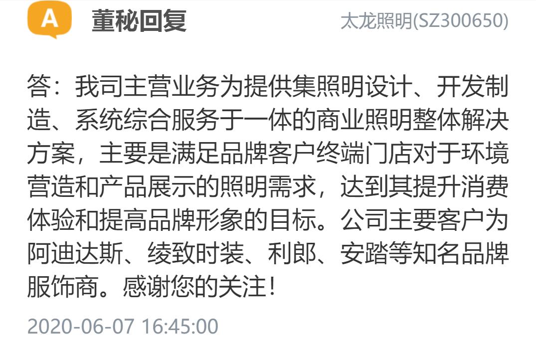 国内芯片技术交流-博思达有基于RISC-V指令集的芯片吗？risc-v单片机中文社区(32)