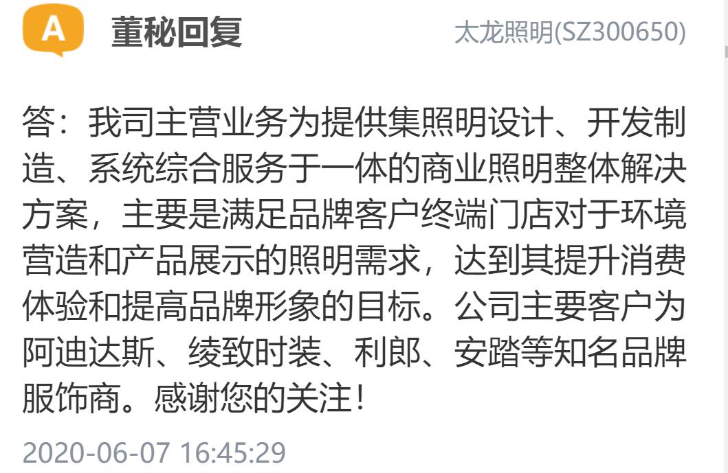 国内芯片技术交流-博思达有基于RISC-V指令集的芯片吗？risc-v单片机中文社区(30)