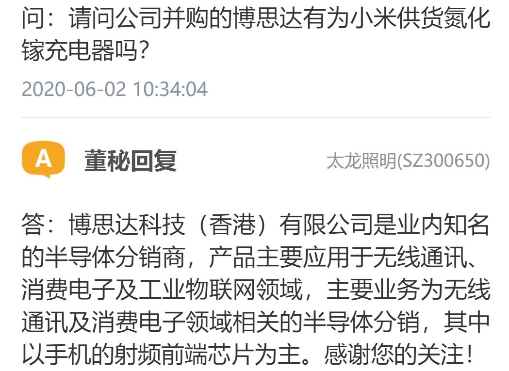 国内芯片技术交流-博思达有基于RISC-V指令集的芯片吗？risc-v单片机中文社区(35)