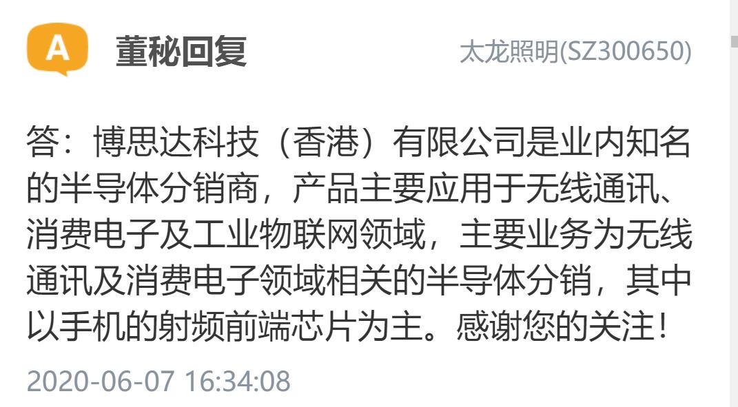 国内芯片技术交流-博思达有基于RISC-V指令集的芯片吗？risc-v单片机中文社区(37)