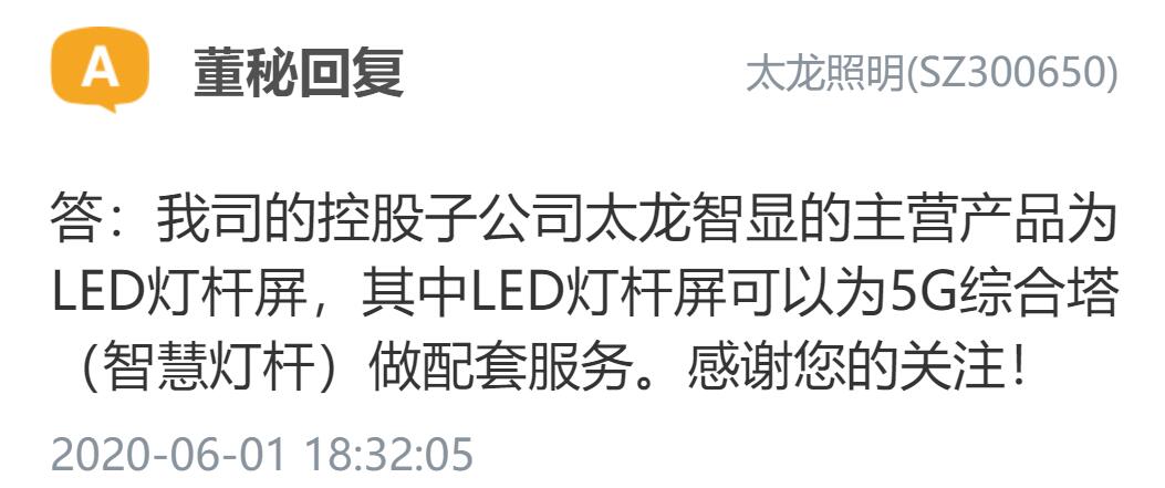 国内芯片技术交流-博思达有基于RISC-V指令集的芯片吗？risc-v单片机中文社区(39)