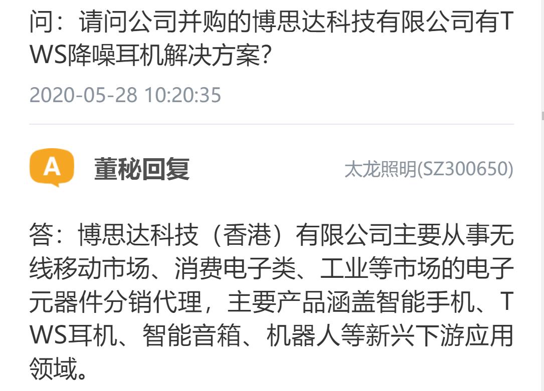 国内芯片技术交流-博思达有基于RISC-V指令集的芯片吗？risc-v单片机中文社区(41)