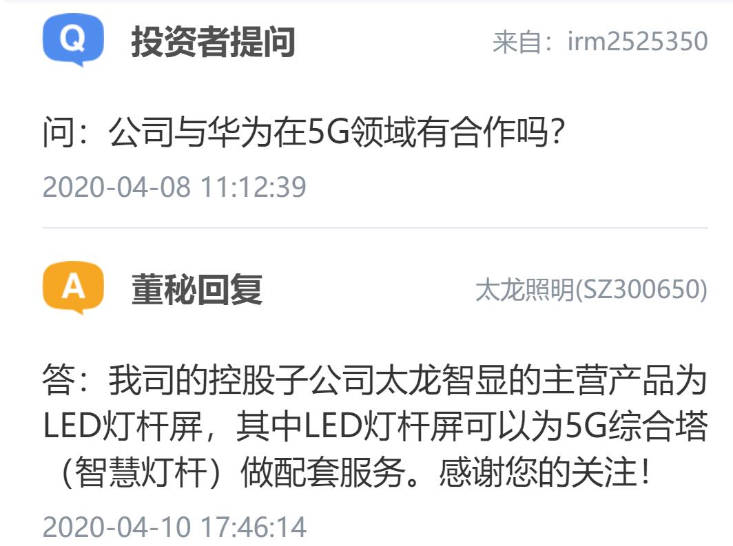 国内芯片技术交流-博思达有基于RISC-V指令集的芯片吗？risc-v单片机中文社区(47)