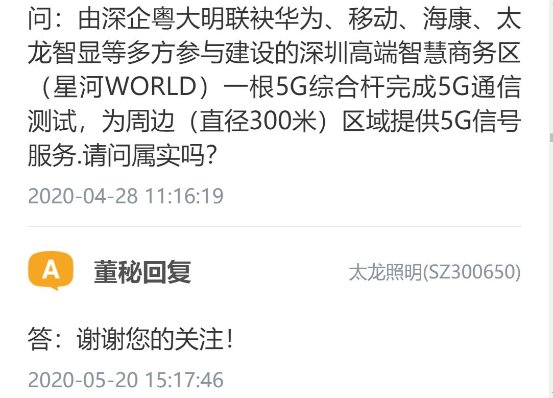 国内芯片技术交流-博思达有基于RISC-V指令集的芯片吗？risc-v单片机中文社区(45)