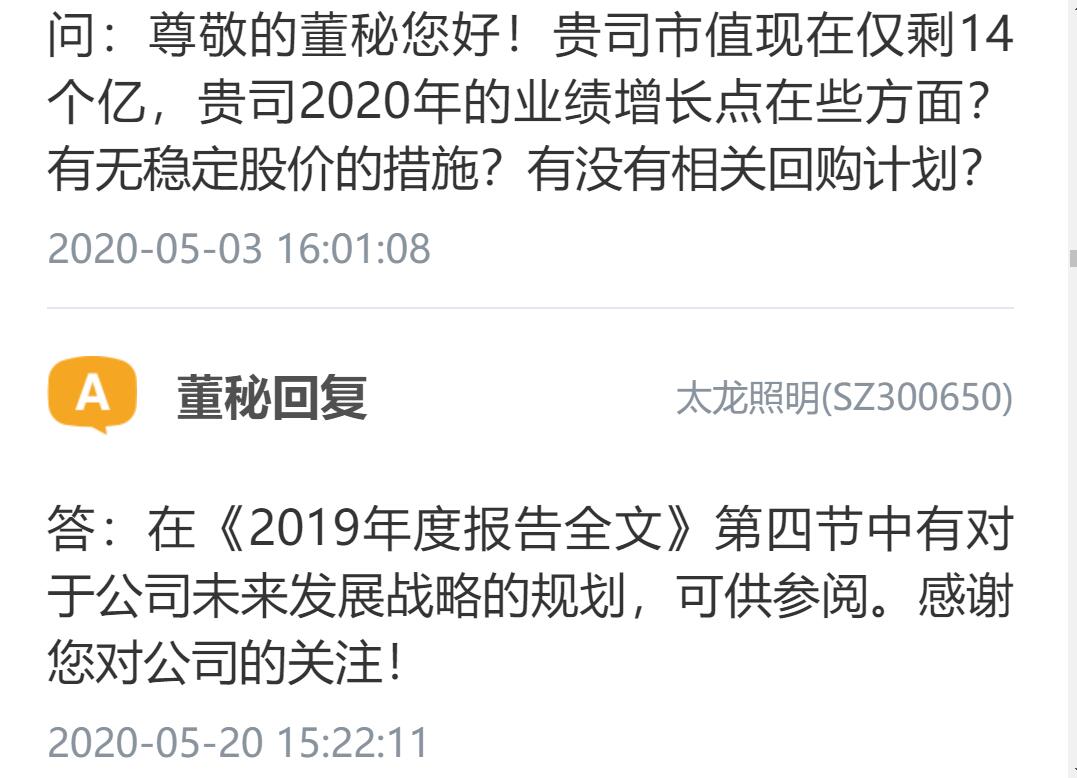 国内芯片技术交流-博思达有基于RISC-V指令集的芯片吗？risc-v单片机中文社区(44)