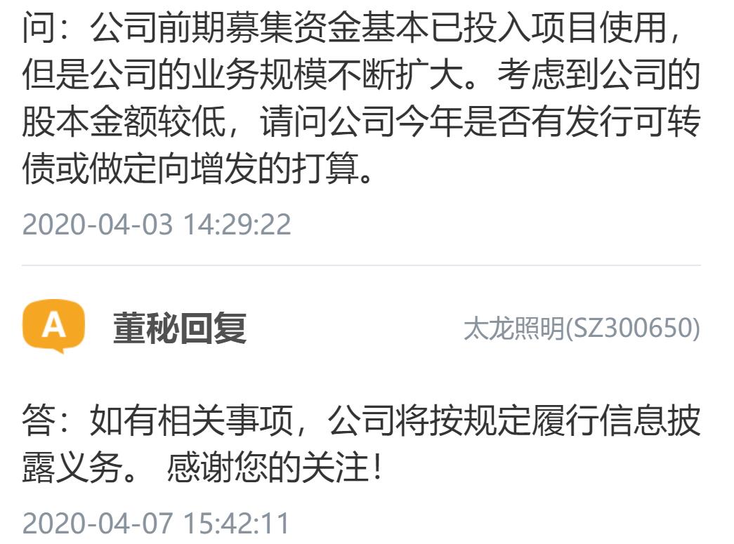 国内芯片技术交流-博思达有基于RISC-V指令集的芯片吗？risc-v单片机中文社区(48)