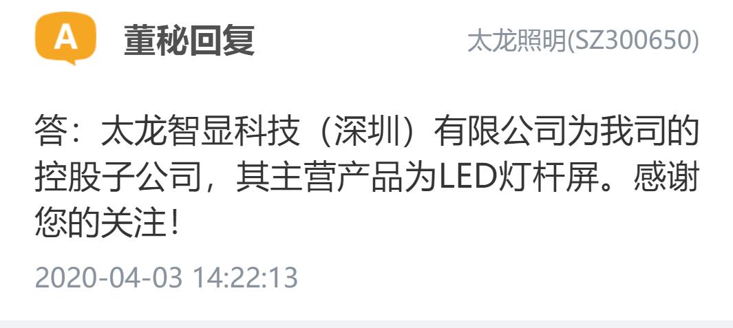 国内芯片技术交流-博思达有基于RISC-V指令集的芯片吗？risc-v单片机中文社区(50)