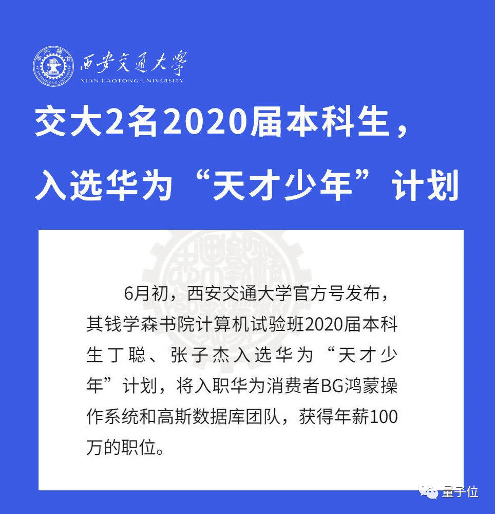 国内芯片技术交流-华科博士201万,西安交大本科生100万!华为[天才少年]校招薪资risc-v单片机中文社区(6)