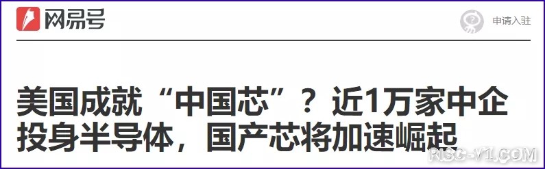 国内芯片技术交流-中国已经进入全民半导体时代，都吆喝着进军半导体行业risc-v单片机中文社区(1)