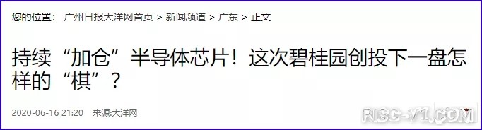 国内芯片技术交流-中国已经进入全民半导体时代，都吆喝着进军半导体行业risc-v单片机中文社区(3)