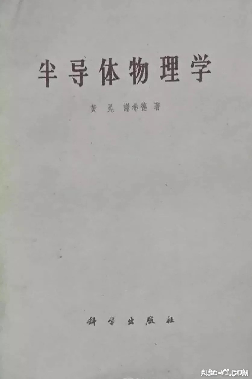 国内芯片技术交流-中国已经进入全民半导体时代，都吆喝着进军半导体行业risc-v单片机中文社区(11)