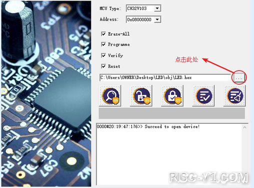 CH32V CH573单片机芯片-第一章：CH32V103应用教程——新建工程risc-v单片机中文社区(29)