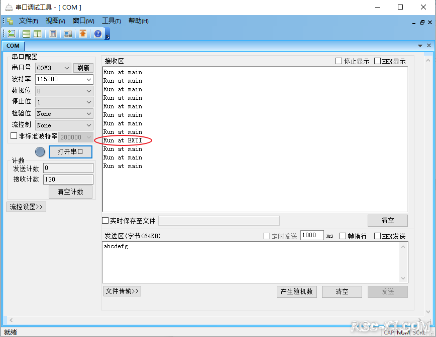 CH32V CH573单片机芯片-第四章：CH32V103应用教程——EXTIrisc-v单片机中文社区(2)