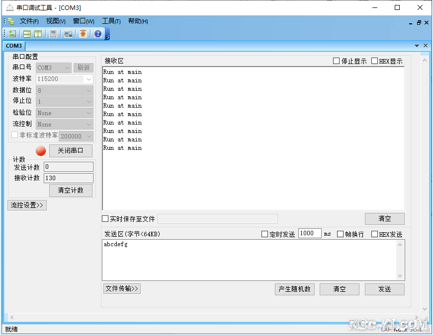 CH32V CH573单片机芯片-第四章：CH32V103应用教程——EXTIrisc-v单片机中文社区(1)