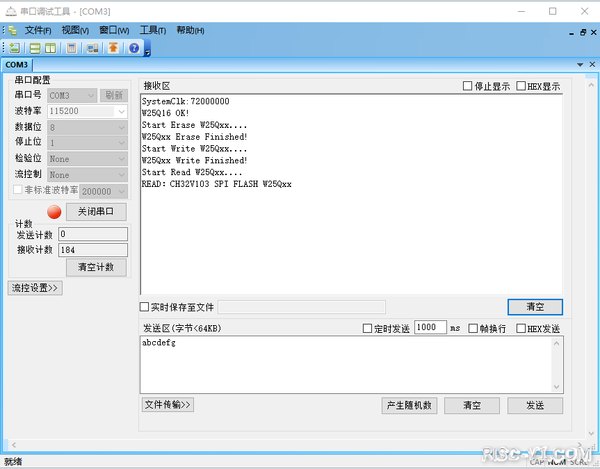 CH32V CH573单片机芯片-第十五章：CH32V103应用教程——SPI读写FLASHrisc-v单片机中文社区(2)