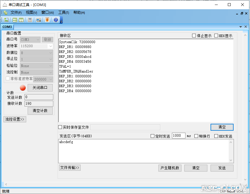 CH32V CH573单片机芯片-第十六章：CH32V103应用教程——BKPrisc-v单片机中文社区(2)