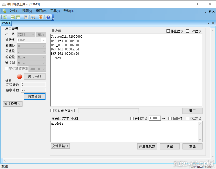 CH32V CH573单片机芯片-第十六章：CH32V103应用教程——BKPrisc-v单片机中文社区(1)