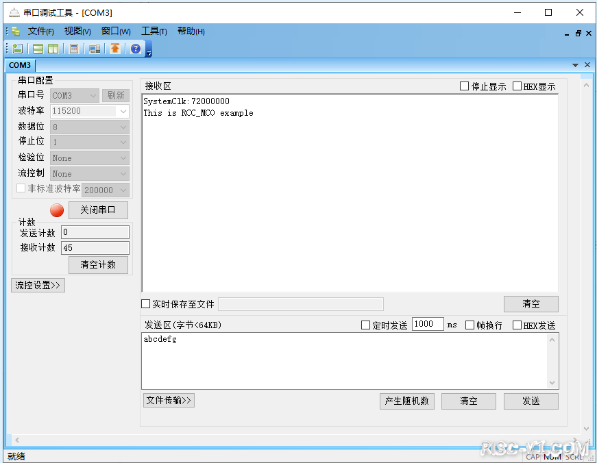 CH32V CH573单片机芯片-第十八章：CH32V103应用教程——RCCrisc-v单片机中文社区(1)