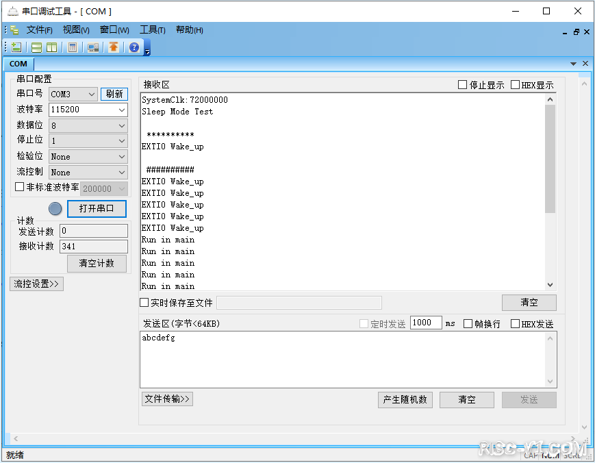 CH32V CH573单片机芯片-第十九章：CH32V103应用教程——PWR-睡眠模式risc-v单片机中文社区(2)