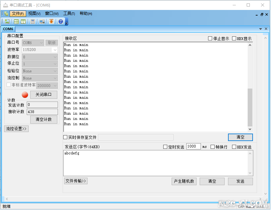 CH32V CH573单片机芯片-第二十章：CH32V103应用教程——PWR-待机模式risc-v单片机中文社区(2)