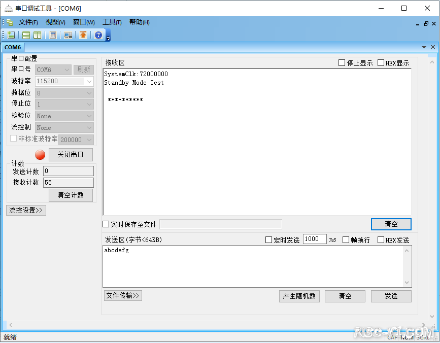 CH32V CH573单片机芯片-第二十章：CH32V103应用教程——PWR-待机模式risc-v单片机中文社区(1)