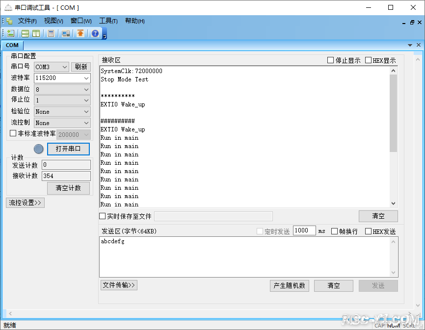 CH32V CH573单片机芯片-第二十一章：CH32V103应用教程——PWR-停止模式risc-v单片机中文社区(2)