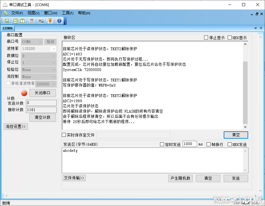 CH32V CH573单片机芯片-第二十四章：CH32V103应用教程——设置FLASH读写保护及解除risc-v单片机中文社区(3)