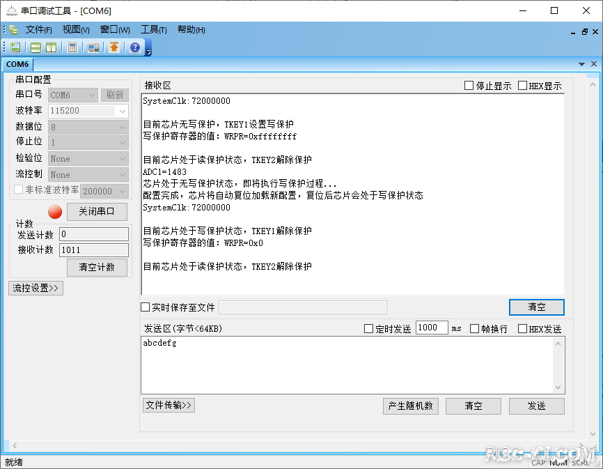 CH32V CH573单片机芯片-第二十四章：CH32V103应用教程——设置FLASH读写保护及解除risc-v单片机中文社区(2)